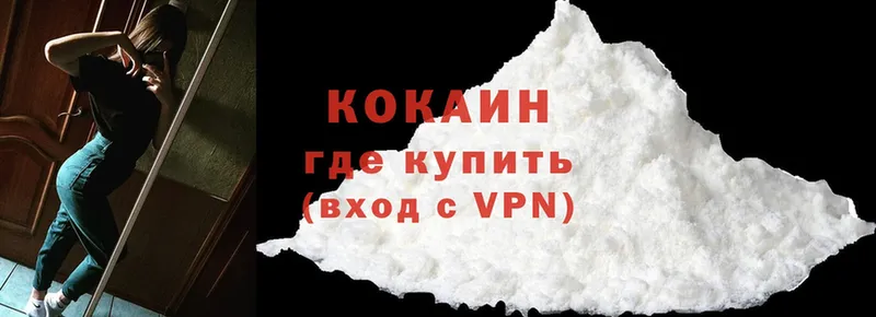 закладка  Шадринск  Cocaine 98% 