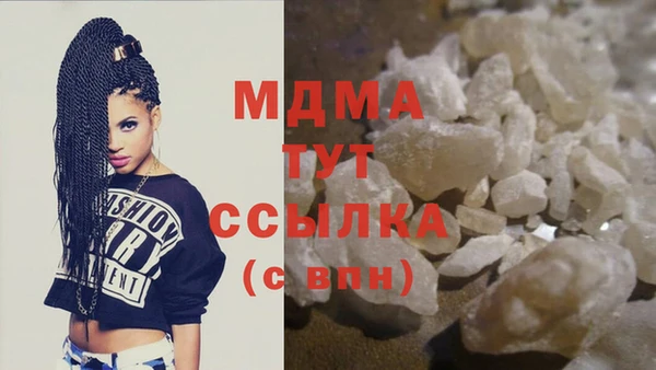 mdma Бронницы