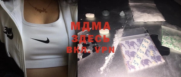 mdma Бронницы