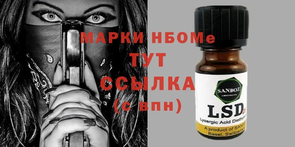 mdma Бронницы